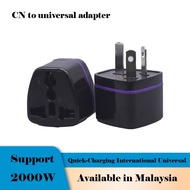 to UK Plug Adapter for CN power station