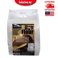 【MH FOOD ORGANIC】Dark Rye Flour 500g / Tepung Rye / 黑麦粉