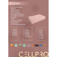 ☀️Cellpro 1 Pack 25g-Ready Stock☀️