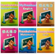 【EPH教育出版社】4-6岁幼儿练习 Workbook for Preschoolers aged 4-6