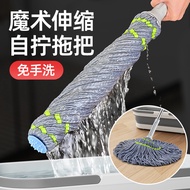 S-T🔰Household Hand Wash-Free Self-Twist Water Squeeze Mop2023New Rotary Transformation Lazy Mop AJZ0