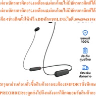 Sony WI-C100 Wireless In-ear headphones