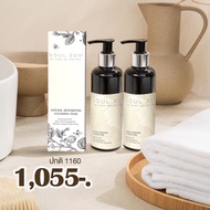 • ลดราคา-ของแท้ • Soul Zen 200 ml. เหลือ 499.5 บาท