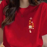 2026 Fashion 2026 My Home Have 囍 Pure Cotton Loose Festive Men Women Benming Short-Sleeved Wedding H