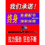 Teben Sea Rod Set Super Hard Carbon Sea Rod Throwing Rod Fishing Rod Long Casting Rod Sea Fishing Ro