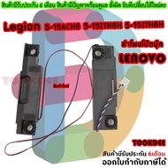 Speaker ลำโพง Legion 5 - 15ITH6H  Legion  5 - 15ITH6 Legion  5 - 15ACH6H 15ACH6 15ACH6A