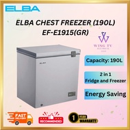 ELBA CHEST FREEZER (190L) EF-E1915(GR) FREEZER MURAH