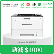BP5115DW 黑白鐳射打印機 - 支援無線連接 （同類機型：L5100DN/ P375dw/ M404dn）