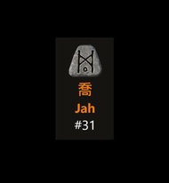 (非天梯)符文31(喬/Jah)-暗破壞神2|D2R|暗黑2|Diablo2