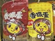 台灣🇹🇼代購-安記香鐵蛋180g(原味/辣味）