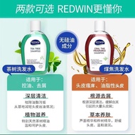Australia Redwin Shampoo Tea Tree Oil Control Oil Silicone-Free Shampoo Kerosene Anti-itch Imported 