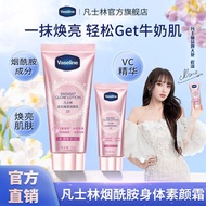 body Barang Asli Vaseline cream, elformula skintific moisturizer, glow, glowing. Mla6 cream,   moist
