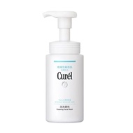 For Curel  Foaming Facial Wash Cleanser  150ml  intensive moisture care                             
