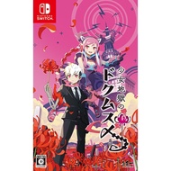 Dokumusu of Girl Hell Nintendo Switch Video Games Japanese  NEW