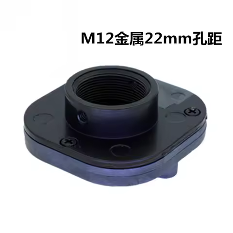 IR-CUT 3MP dual filter switcher 22mm hole pitch M12 mount surveillance IP camera switcher