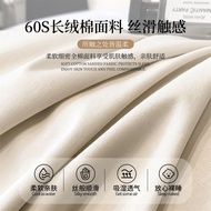 Jue Xiansheng 60S Luxury Pure Cotton 4-Piece Bed Sheet Set 100% Cotton Bedding Bedsheet Dormitory K8