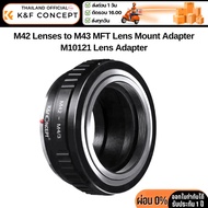 K&F M42 Lenses Adapter to M43 MFT Mount Panasonic,Olympus Camera (KF06.076)