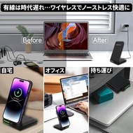 無線充電器只需放置充電智慧型手機無線 iPhone 充電器充電線快速 Type-C USB 充電座 Type C 快速充電 Qi 時尚可愛車載 Airpods Android Aquos 可折疊存儲兼