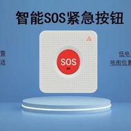 4g Emergency Alarm Button Hospital Toilet Elderly One-Button Call Telephone Notification sos Pull Co