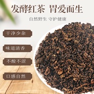 Clove Black Tea Changbai Mountain Clove Tea Clove Leaf Tea Health Tea Fermented Black Tea Stomach Te