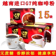 Vietnam Central G7 Black Coffee Pure Coffee Powder Instant Extra Strong Burn-Reducing 0 Fat Bulletpr