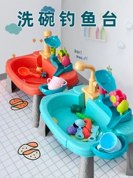 Children's Multi-Functional Dishwashing Table Flower Water Truck Automatic Circulating Water Fishing Pool Boys and Girls Playing Water Toys