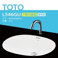 【TOTO】L546GU下嵌式臉盆-W550xD400mm原廠公司貨