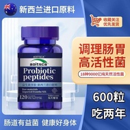 ((Genuine Product) [18 strains] New Zealand Strawd probiotic freeze-dried powd [18 strains] New Zeal