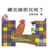 Xinyi _ Whose Store Is Hiding It (Gomi Taro)