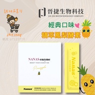 NANAS Essence Pineapple Enzyme Can Credit Card Be Installment