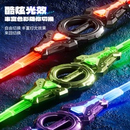 Free Shipping on Behalf of Free Shipping Rotating Retractable Headlight Sword Colorful Lights Cool C