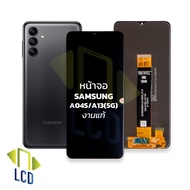 หน้าจอ samsung A04S / A13(5G) งานแท้ จอA04s จอA13 หน้าจอsamsung จอซัมซุง จอมือถือ  ชุดหน้าจอ หน้าจอโ