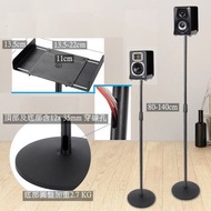 Universal Speaker Stands Stand Height Adjustable Extend 80 to 140CM Holds Satellite Speakers & Books