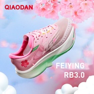 Qiaodan Feiying Pb3รองเท้าวิ่งสำหรับผู้ชาย BM23230299