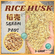 1L RICE HUSK 稻壳 SEKAM PADI MENTAH / RICE HUSK BERKUALITI TINGGI