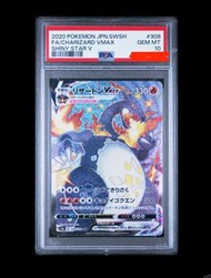 ［PSA10］PTCG Pokemon Card 異色噴火龍V MAX Charizard VMAX S4a 308/190