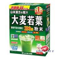 Yamamoto Aojiru Young Barley Leaf Leaves 100% Powder 3g x 44 Sticks ใบอ่อนบาร์เลย์ 100% อุดมด้วยวิตา