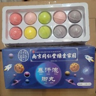 南京同仁堂艾草暴汗泡腳丸去濕氣助睡眠排毒泡腳球藥包精油足浴球