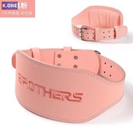 Fitness Belt Squat Fitness Professional Weightlifting Strength Weightlifting Belt