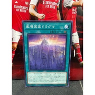 Card [JP] ROTD-JP051 - Dogmatic Nation Dragma - Common