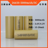 Lithium Hualiyuan 26650 battery 5000mAh 5C power lithium battery 3.6V power tool battery