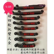 Electric Four-Wheeled Car Accessories Chassis Lower Arm Support Arm New Energy Car Scooter Tricycle 