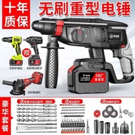 Brushless Cordless Impact Drill with Lithium Battery, Multifunctional Rechargeable Electric Hammer, 