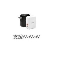 【 ac轉usb充電器】aibo QC2.0 智能5V/9V/12V 雙USB快速充電器 (CB-AC-USB-Q2)