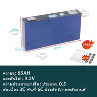 (กทม.จัดส่ง)CATL 3.2V 65Ah Lifepo4 พลังงานแสงอาทิตย์แบตเตอรี่ลิเธียมเหล็กฟอสเฟตแบบชาร์จไฟได้ DIY โทร