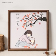 Chinese Style Picture Frame Empty Frame for Mounting a4Solid Wood Picture Frame Wall Hanging Set Sys