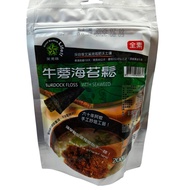 Great Burdock Life - Burdock Floss with Seaweed 200g
