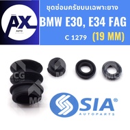 Upper Clutch Rubber Repair Kit BMW E30 E34 FAG System (Size 19 MM) E30 E30