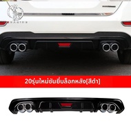 FIT CLUB | สปอยเลอร์ท้ายรถสำหรับ Sylphy 20-26