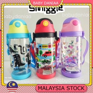 New Design Smiggle Water Straw Bottle For Children 500ml / 600ml Bpa free